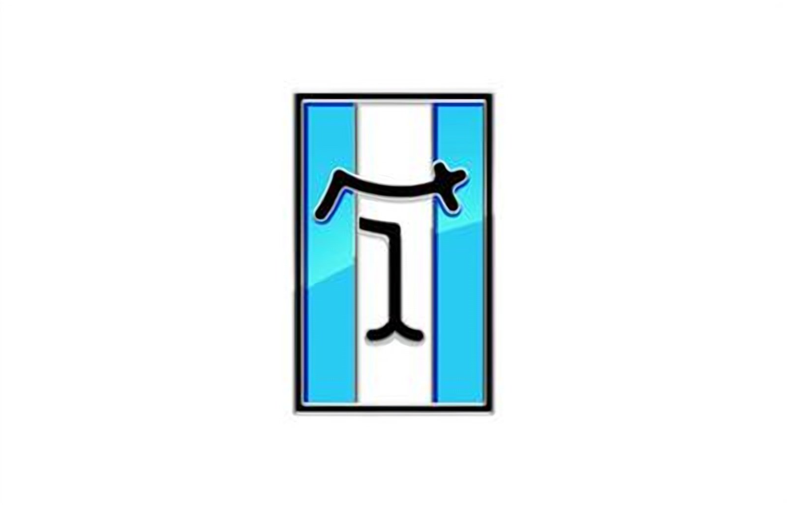 logo della collezione batterie de tomaso di puntobatterie